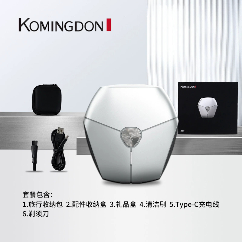 Mijia Komingdon Mini Rotary Sh - Mens Grooming Travel Kit 评论和价格
